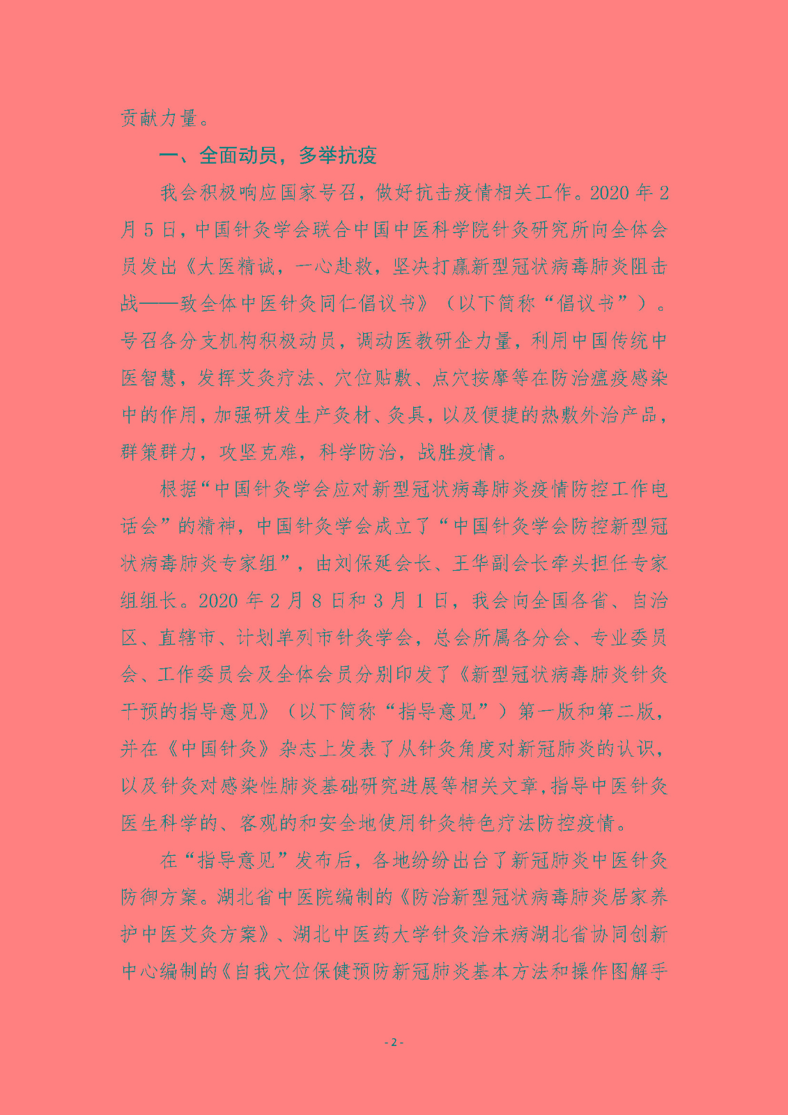 1585832746601045164.jpg