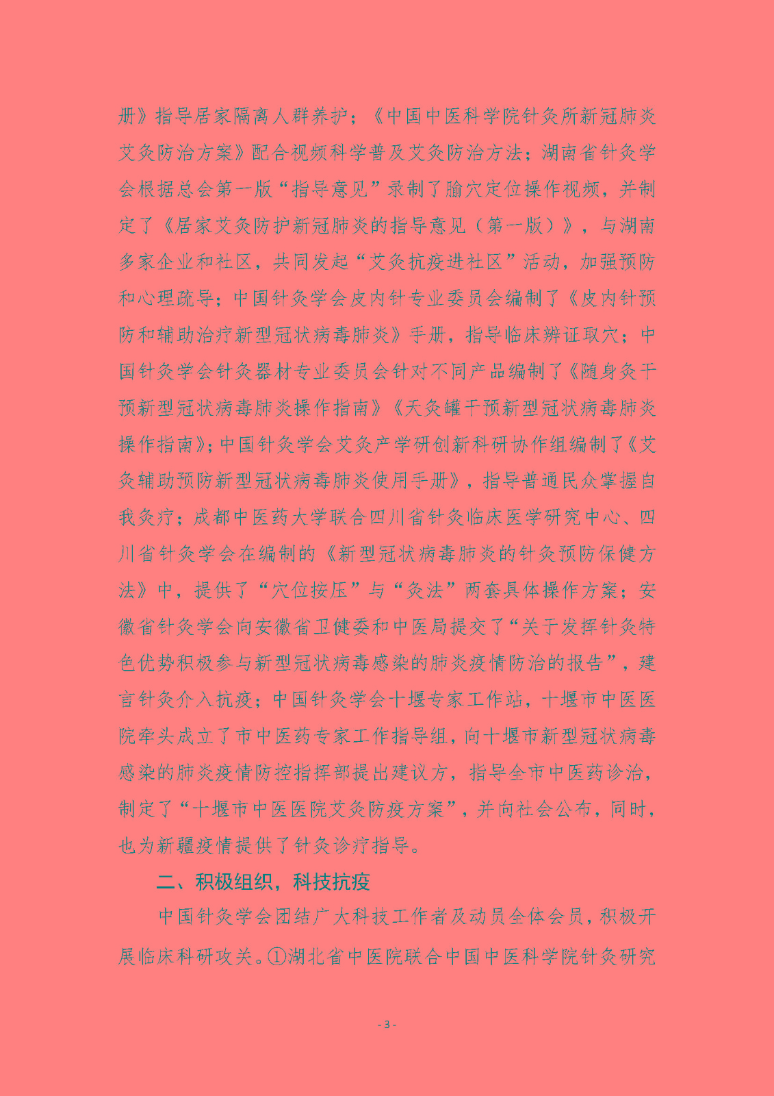 1585832746819089570.jpg
