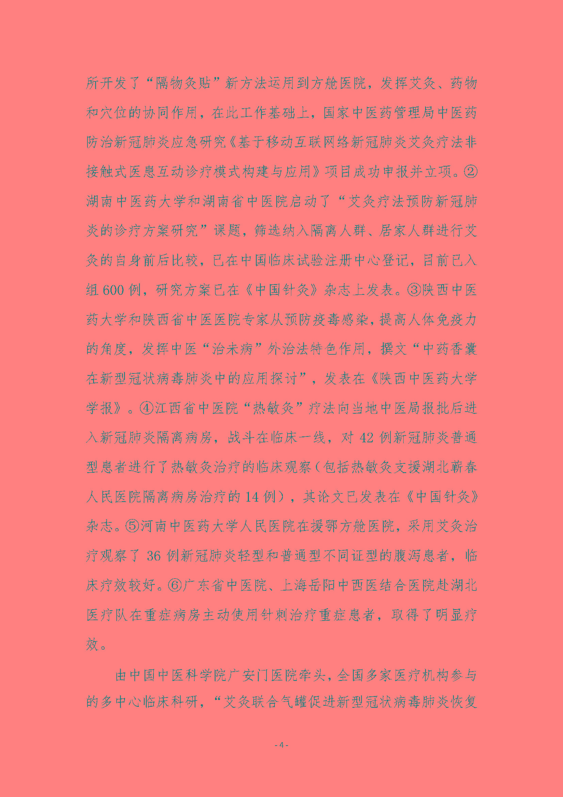 1585832747038075904.jpg