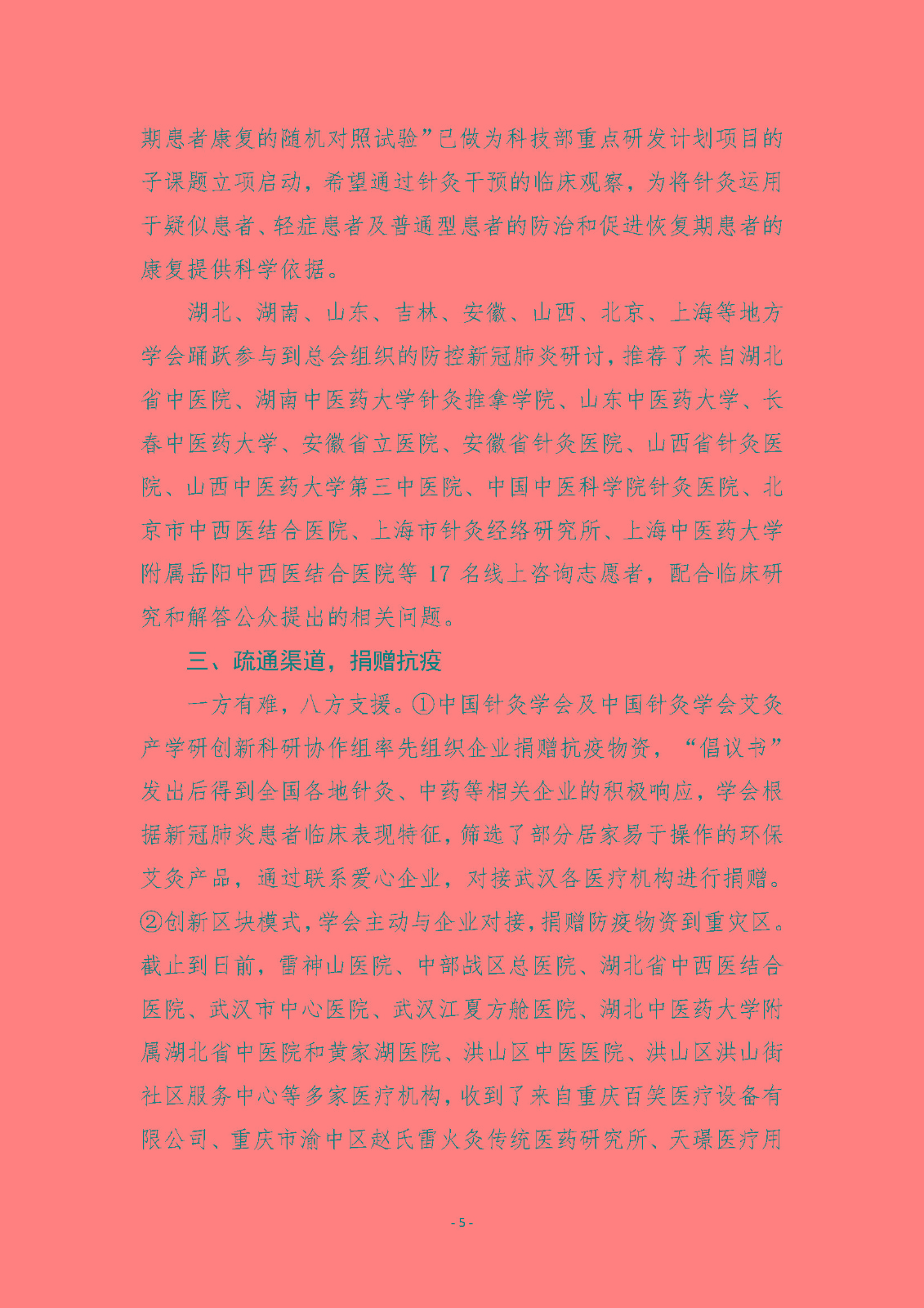 1585832747209058167.jpg