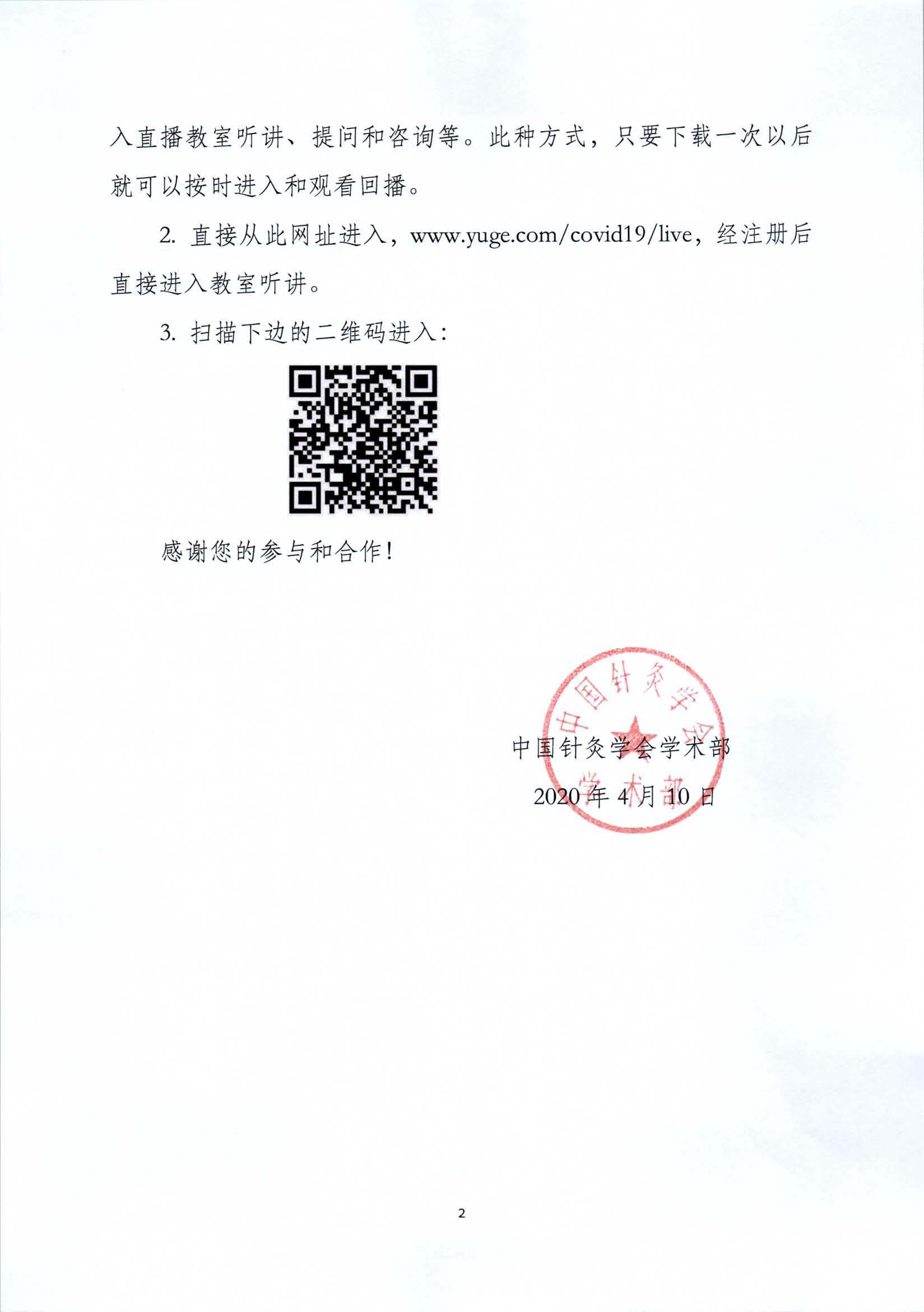 1586537188871091486.jpg