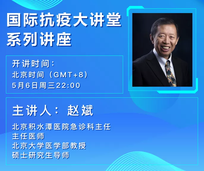 微信图片_20200506162303.png