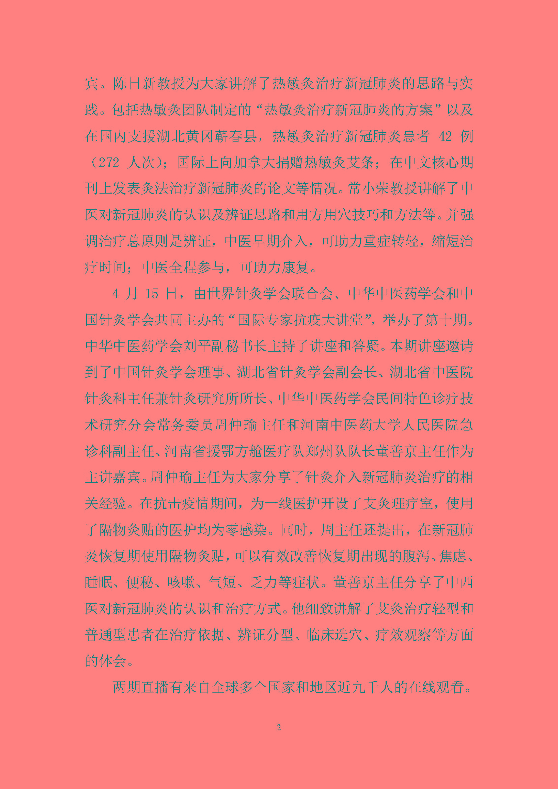 1589196189511024451.jpg