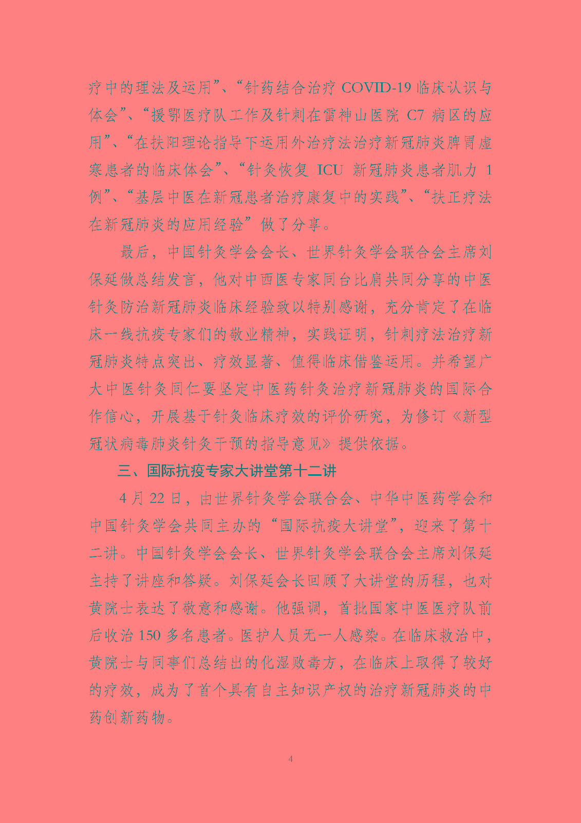 1589196324560046252.jpg