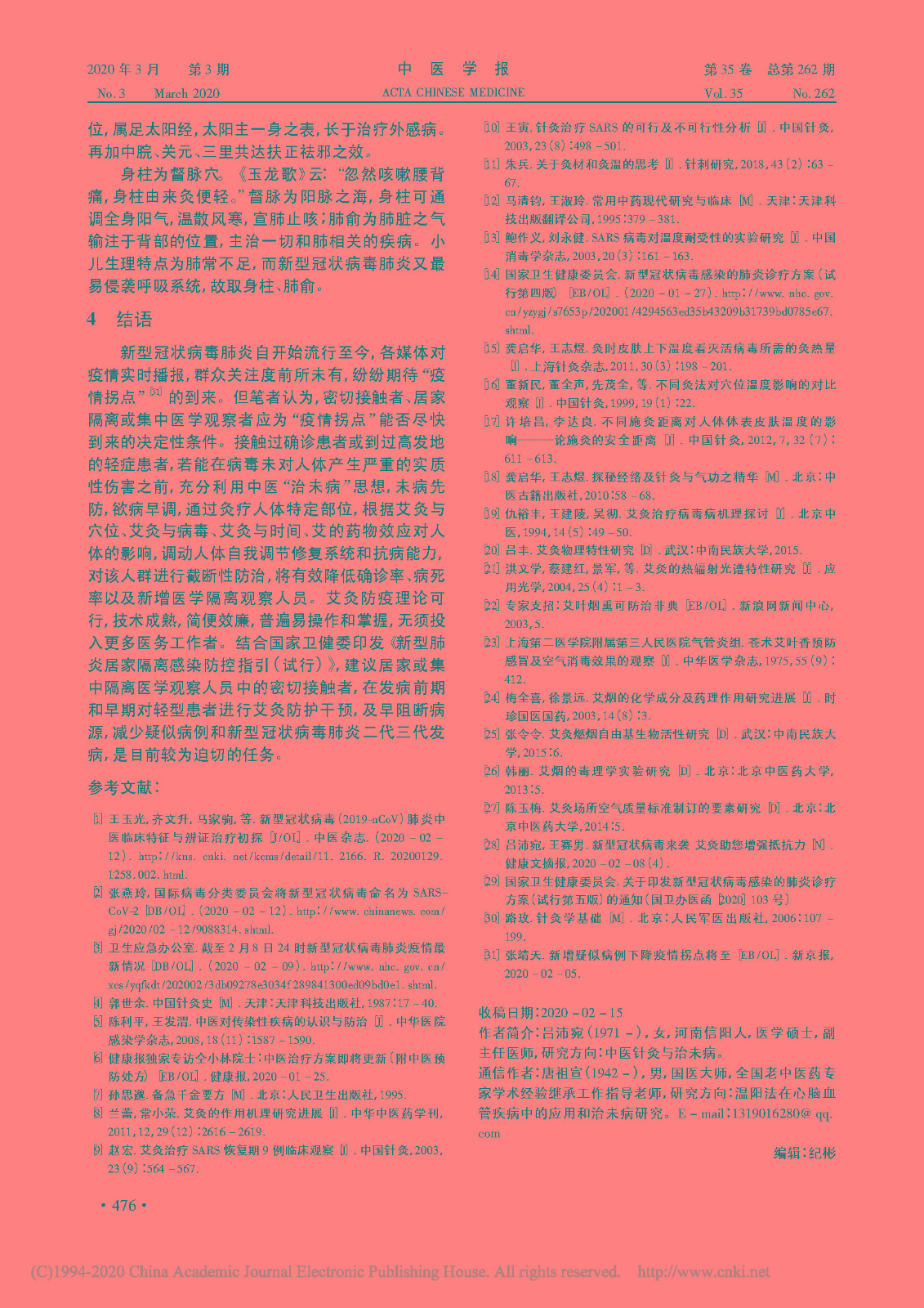 1589788112714021351.jpg