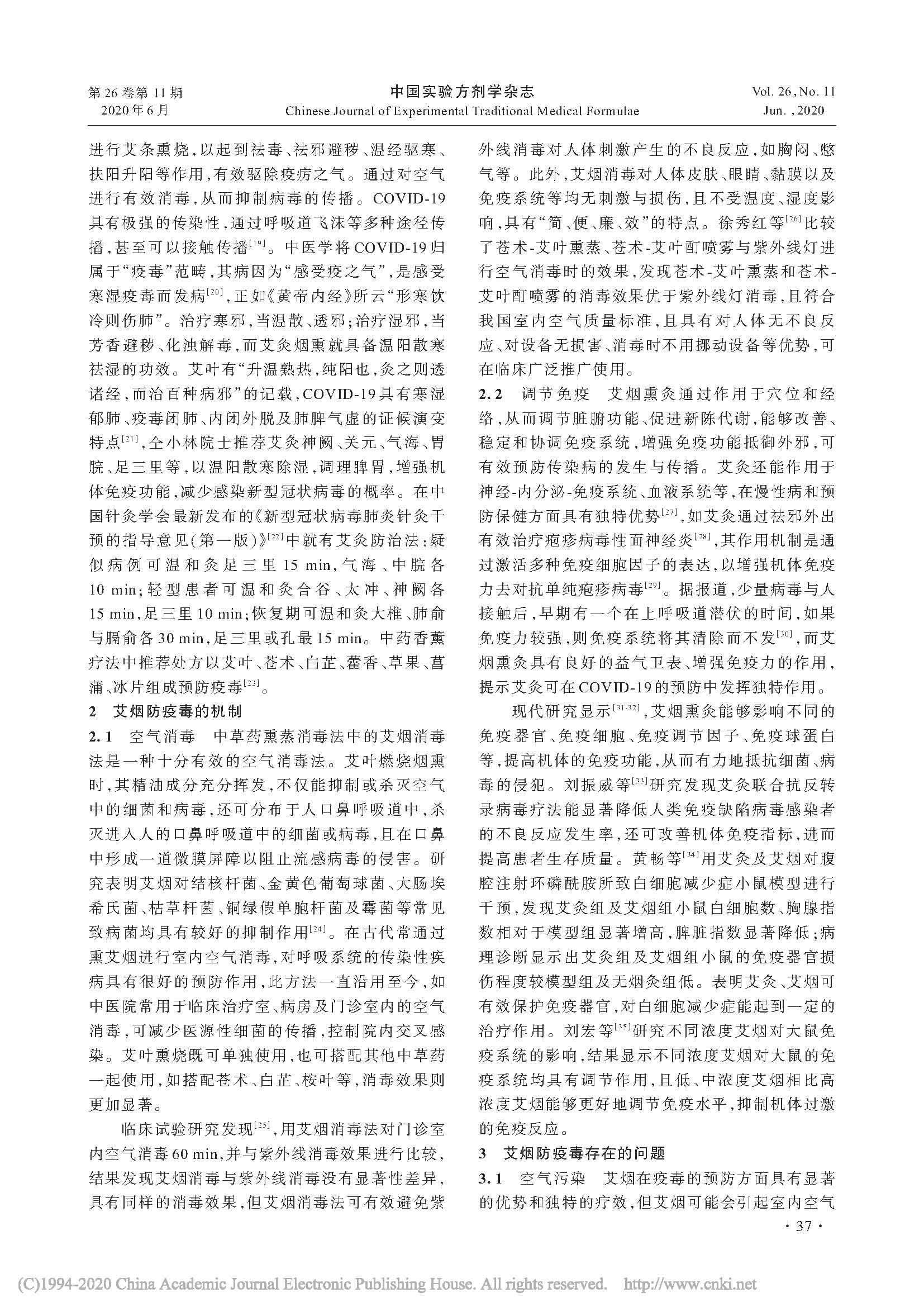 1589790264270027882.jpg