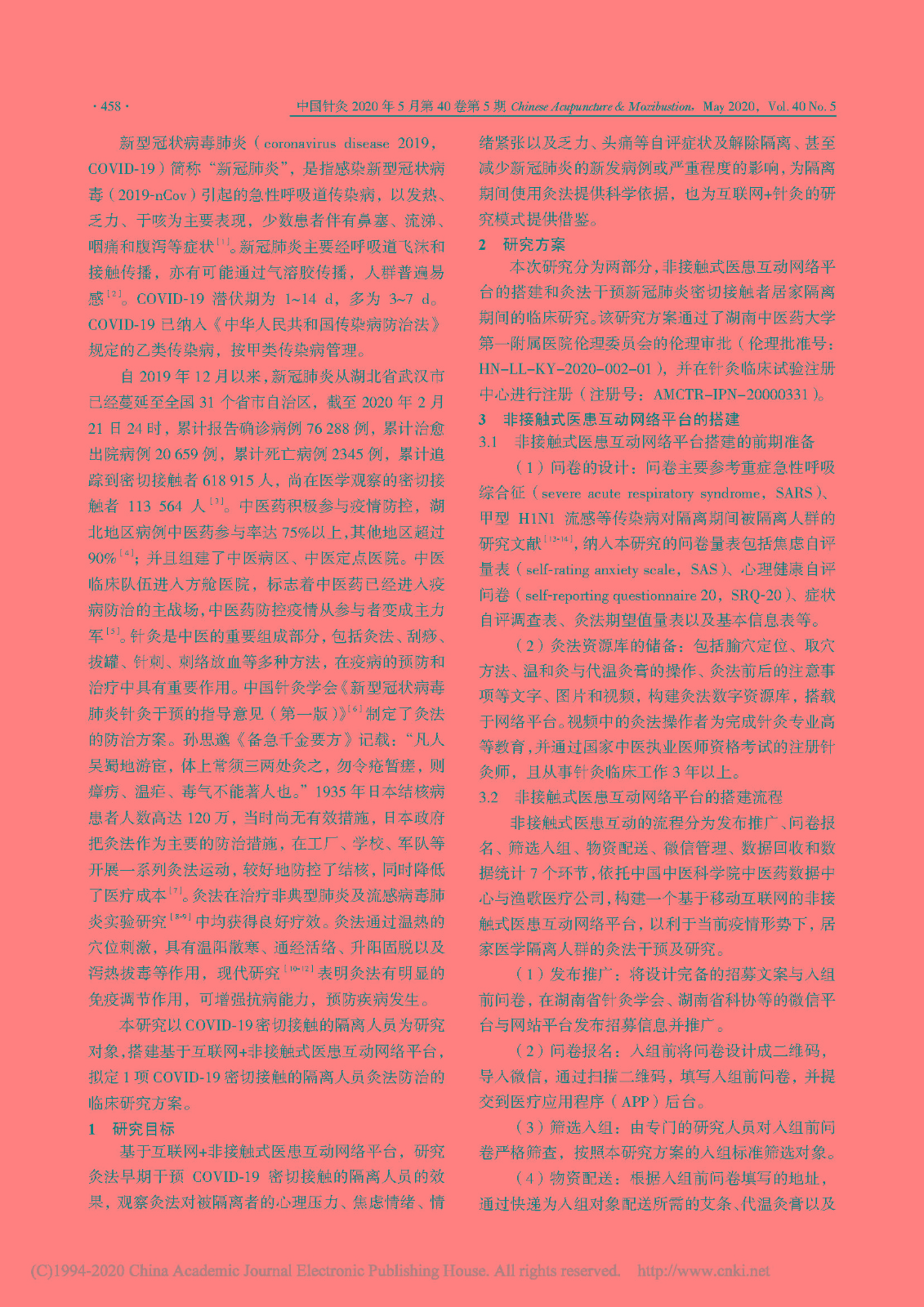 1589790631510075148.jpg