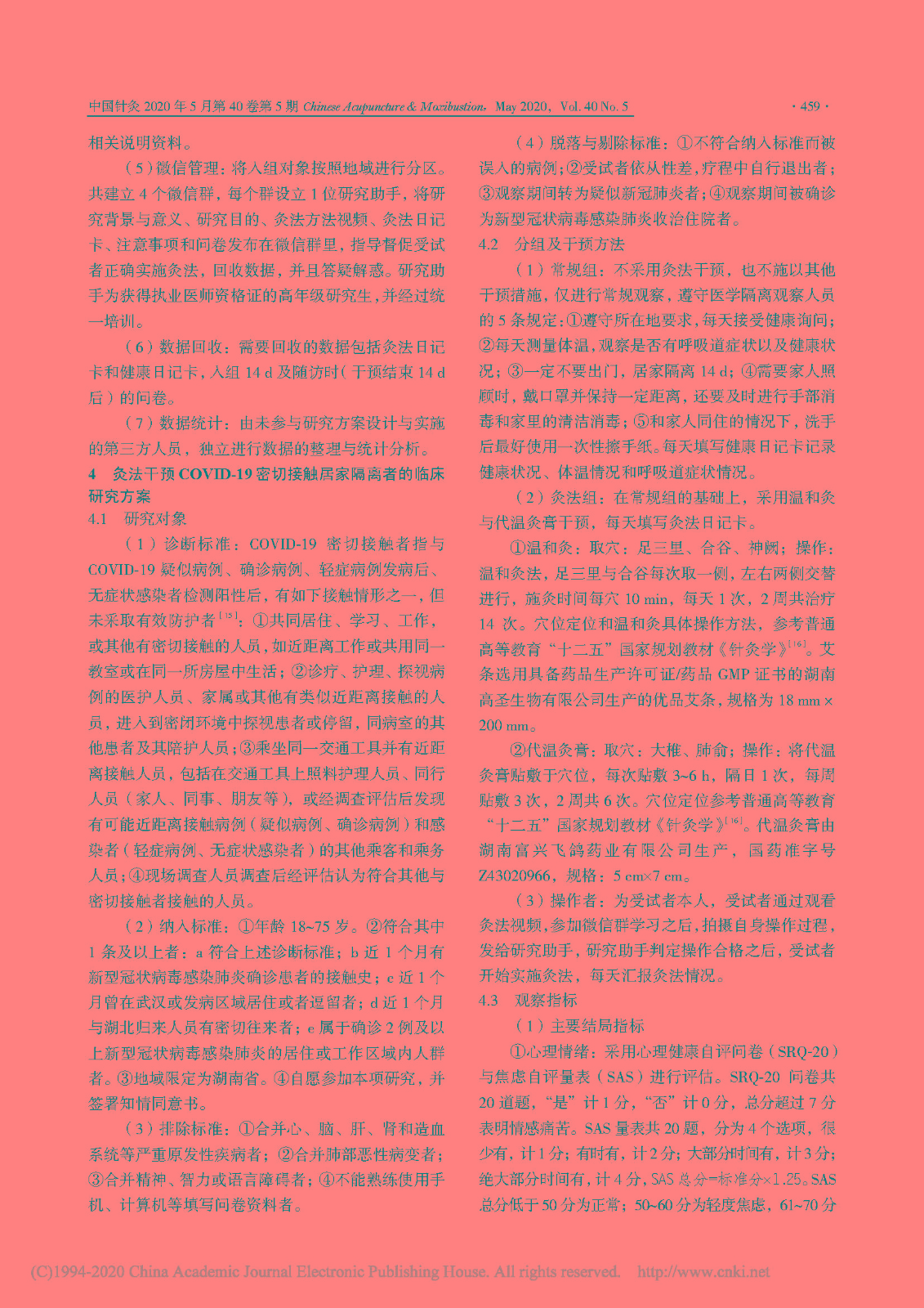 1589790631681007734.jpg