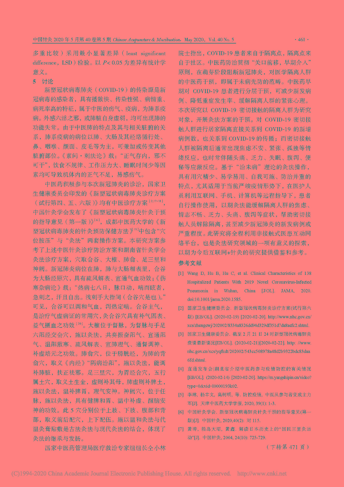 1589790631900020837.jpg