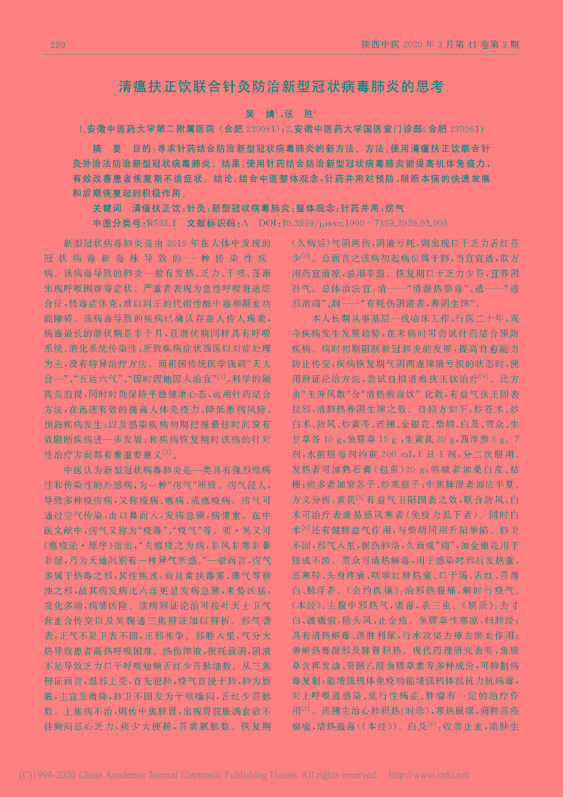 1589791082273088393.jpg