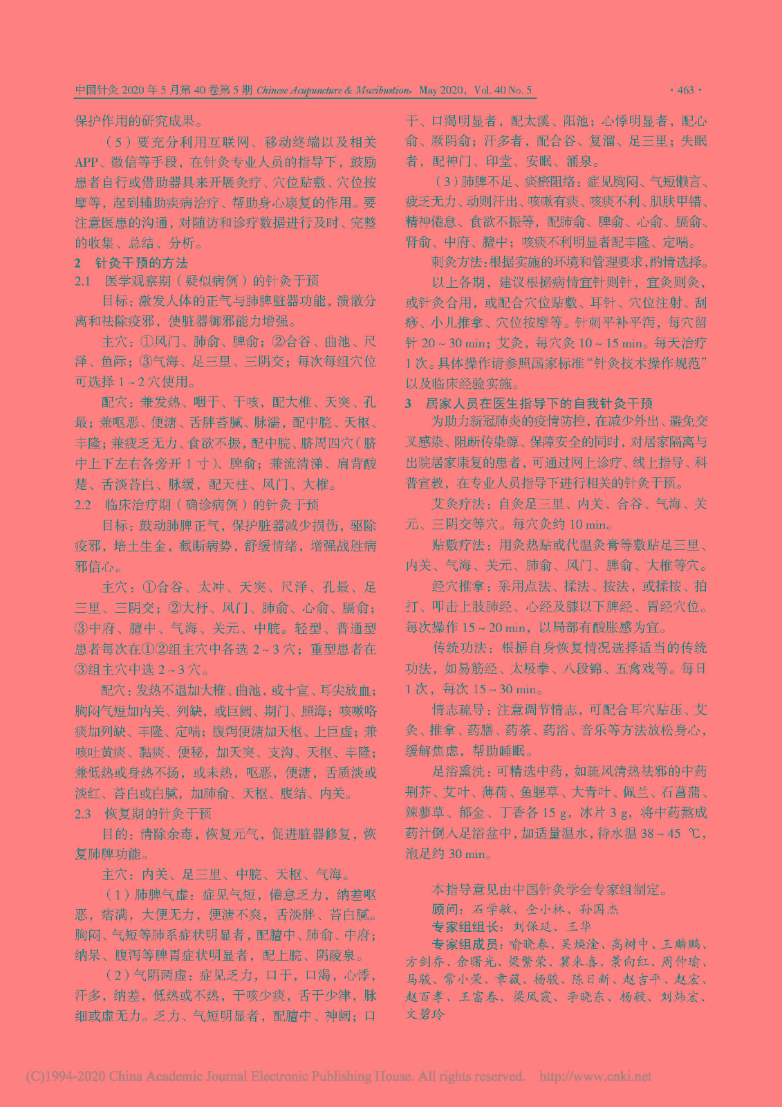 1589792142404017981.jpg