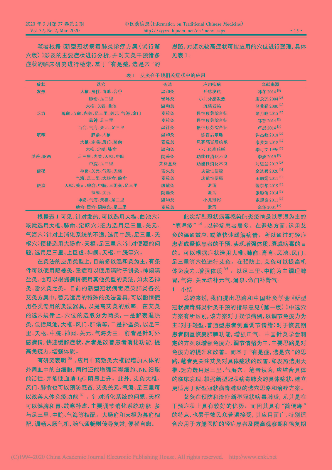 1589793346008089343.jpg