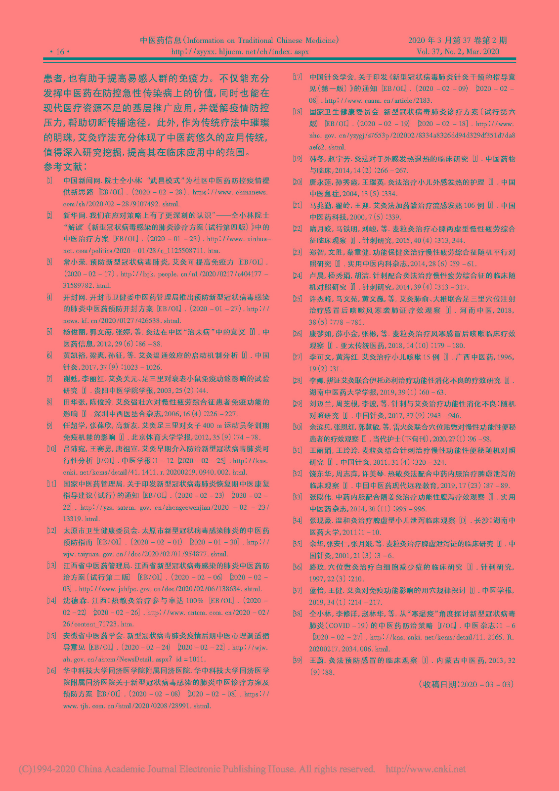 1589793346164082930.jpg