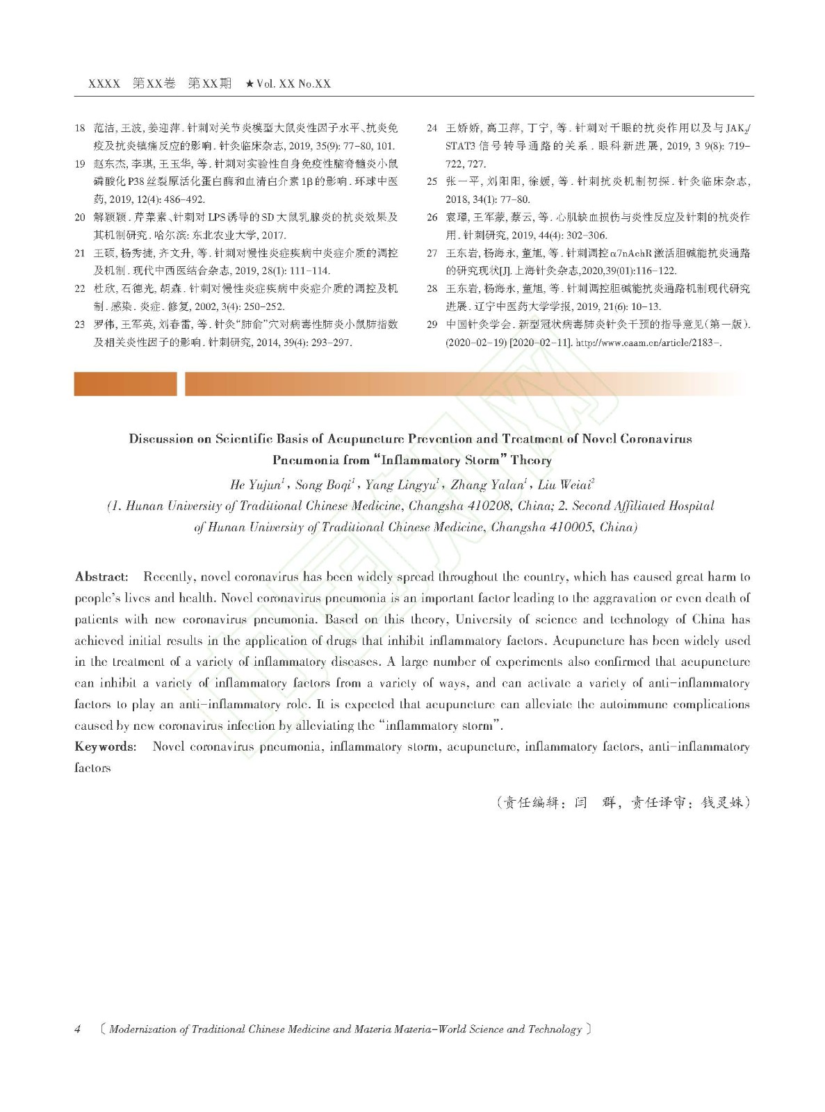 1589795288836081505.jpg