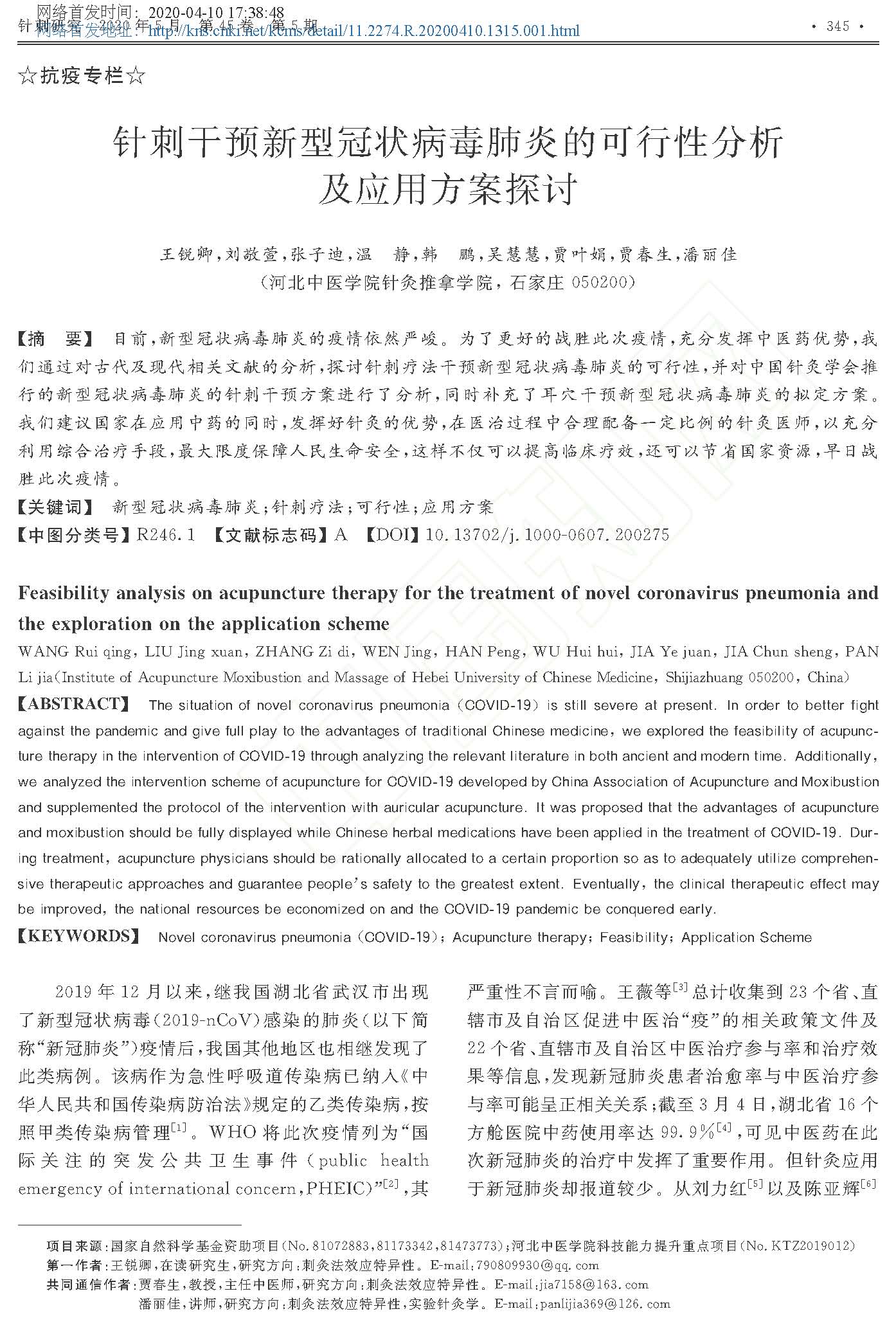 1589795546876009119.jpg