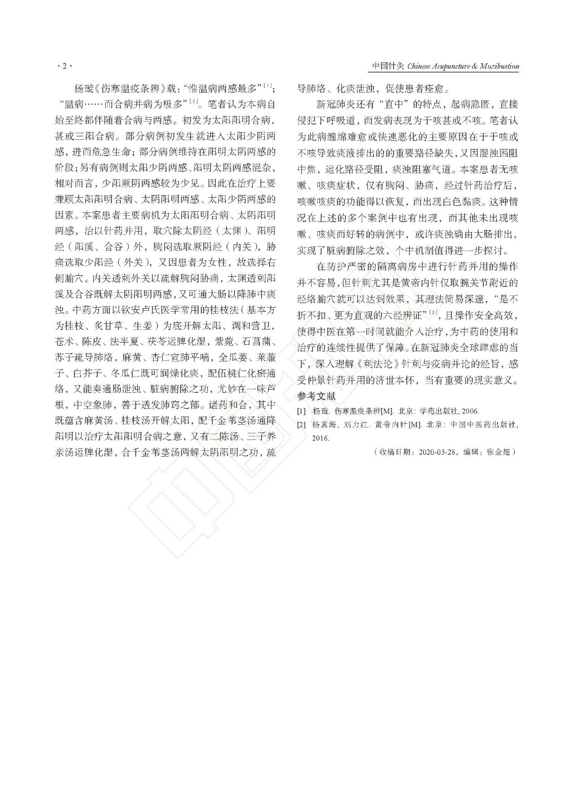 1589796493142057654.jpg