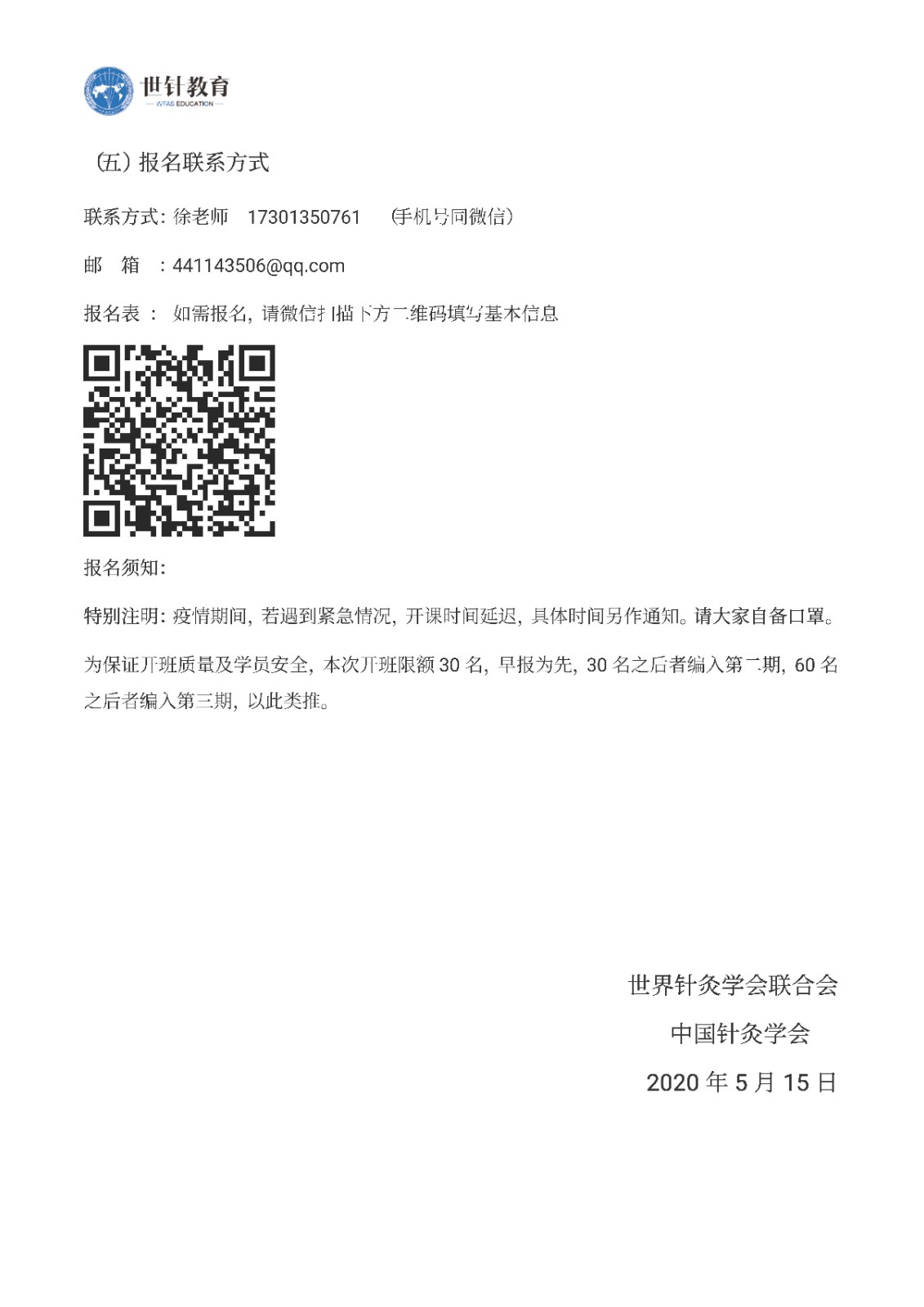 1589853340921012364.jpg