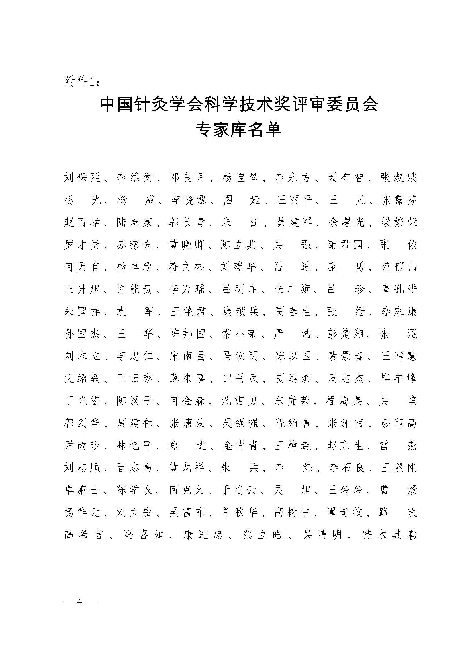 1591240105971001730.jpg