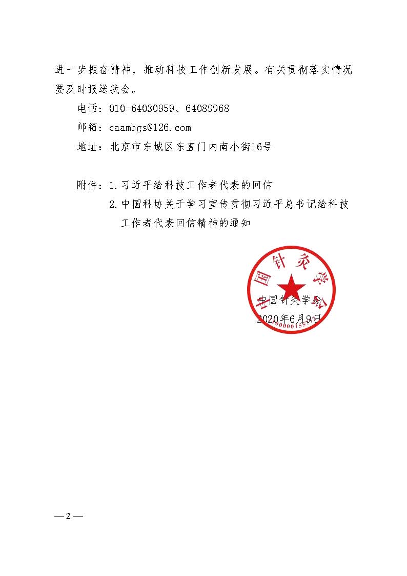 1591691956238064692.jpg