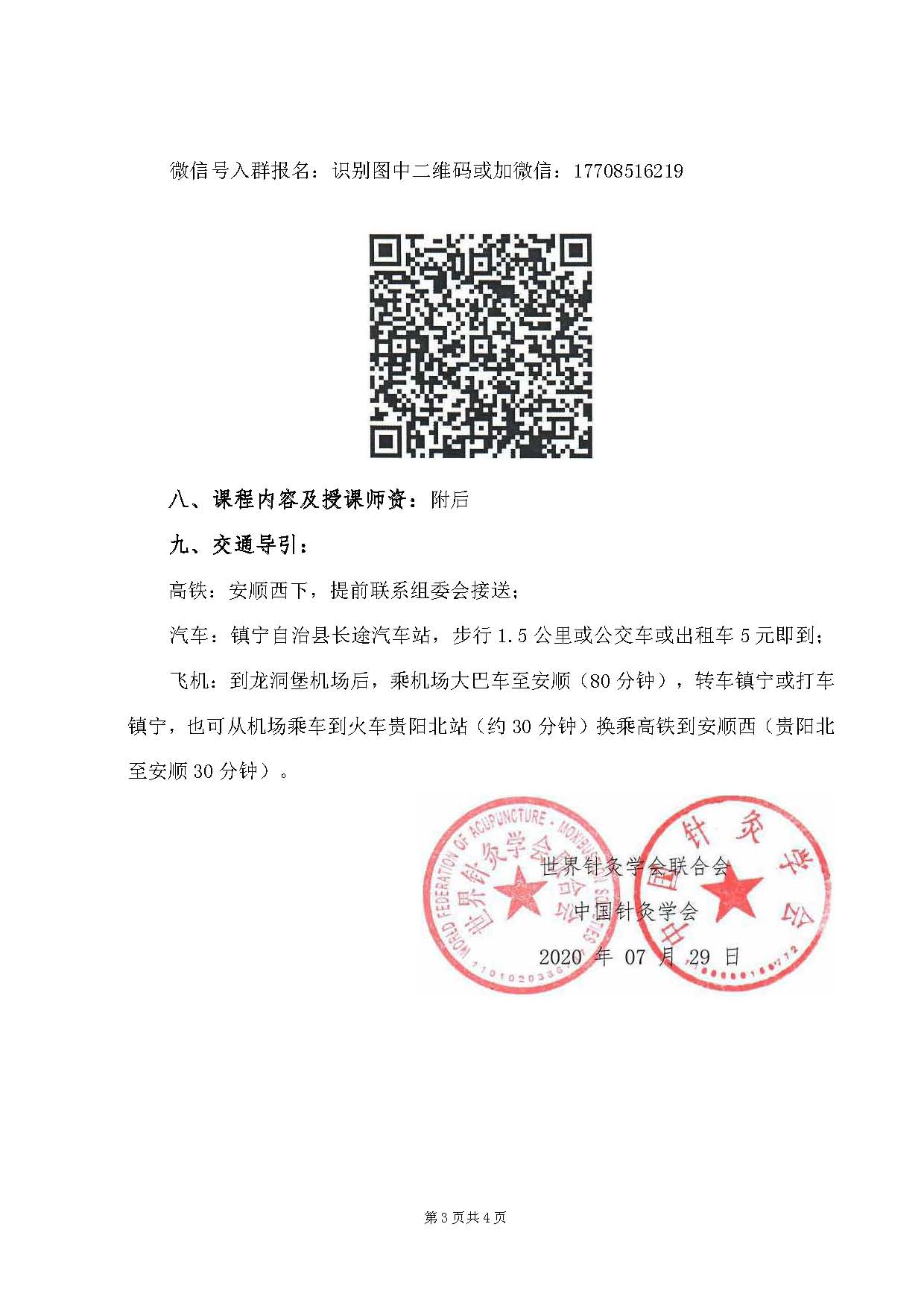 1597114867568003749.jpg