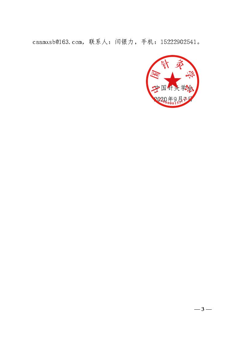 1599529350087067253.jpg