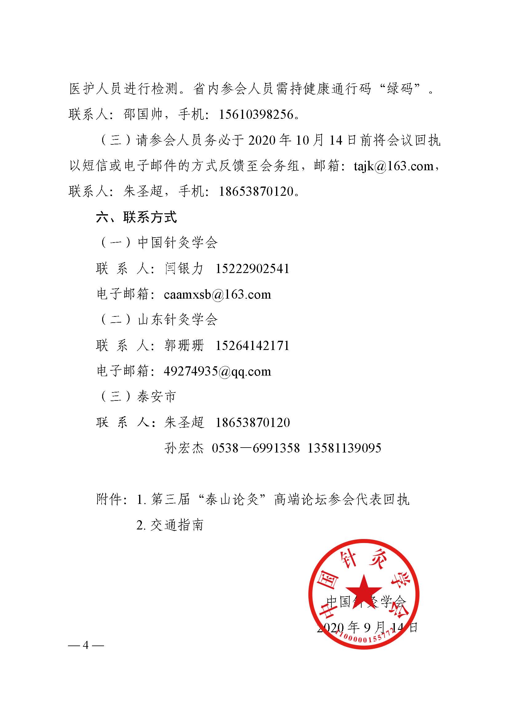 1600055487963065543.jpg