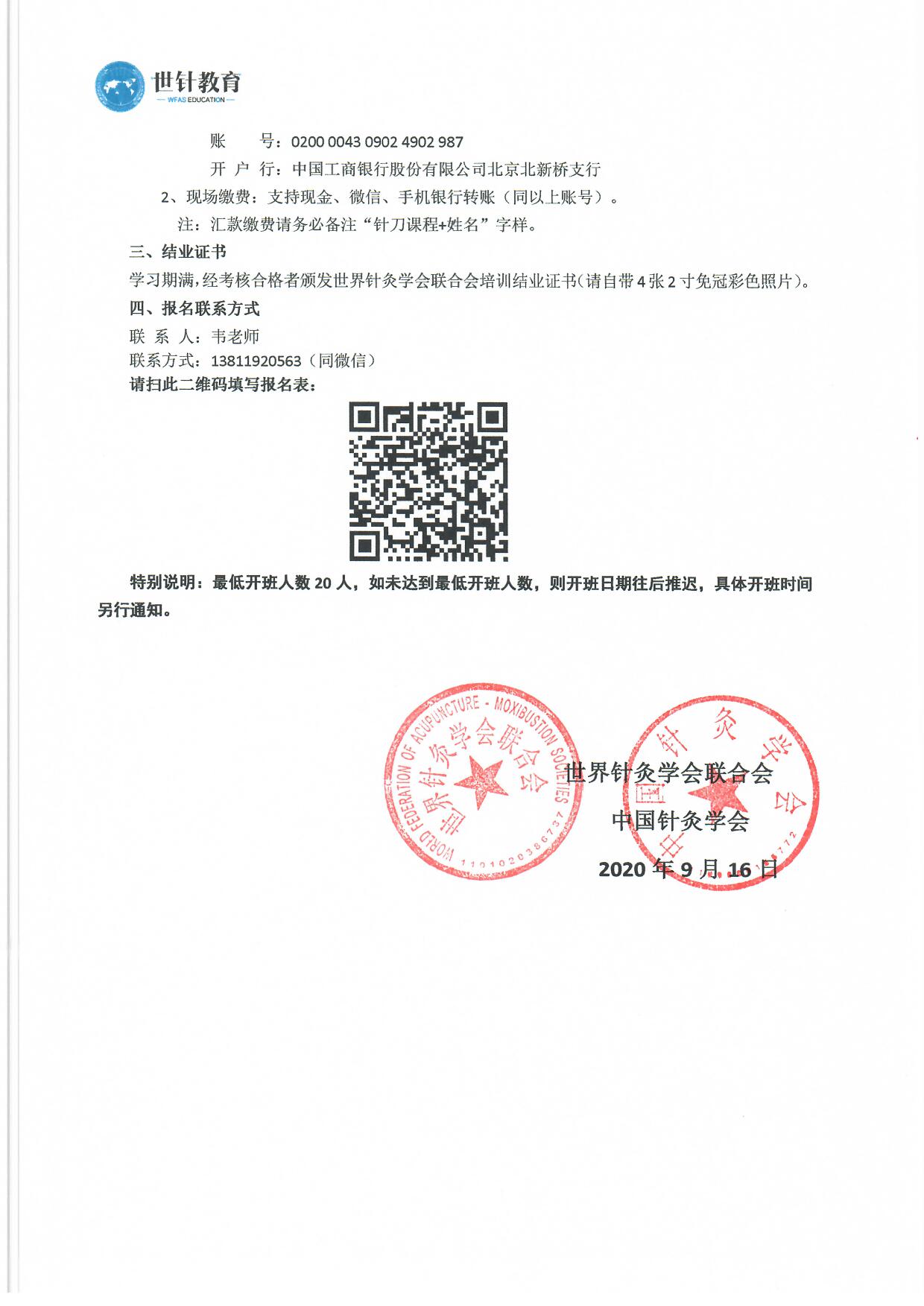 1601367230456091199.jpg