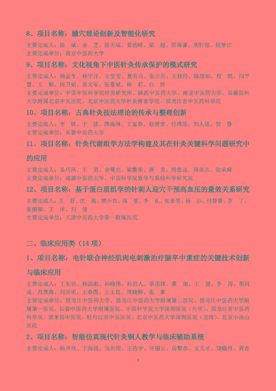 1604999005256076337.jpg