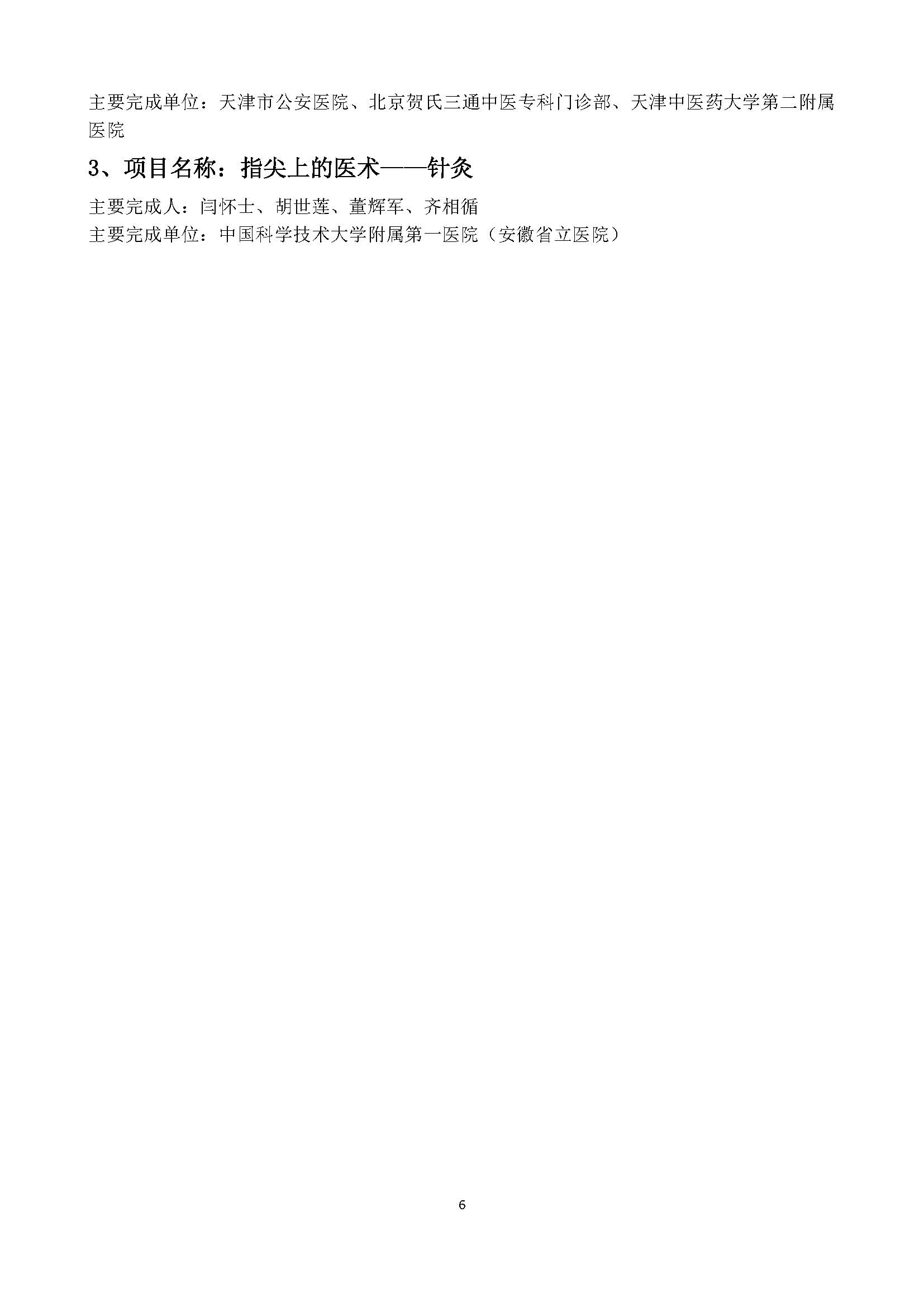 1604999005459003335.jpg