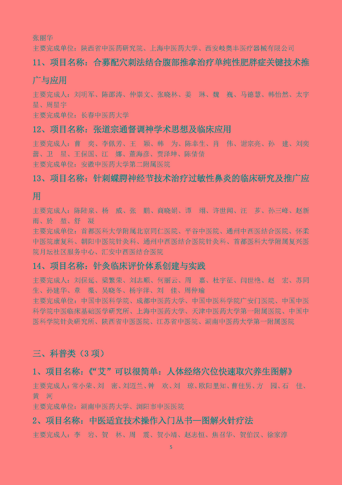 1604999005459048946.jpg