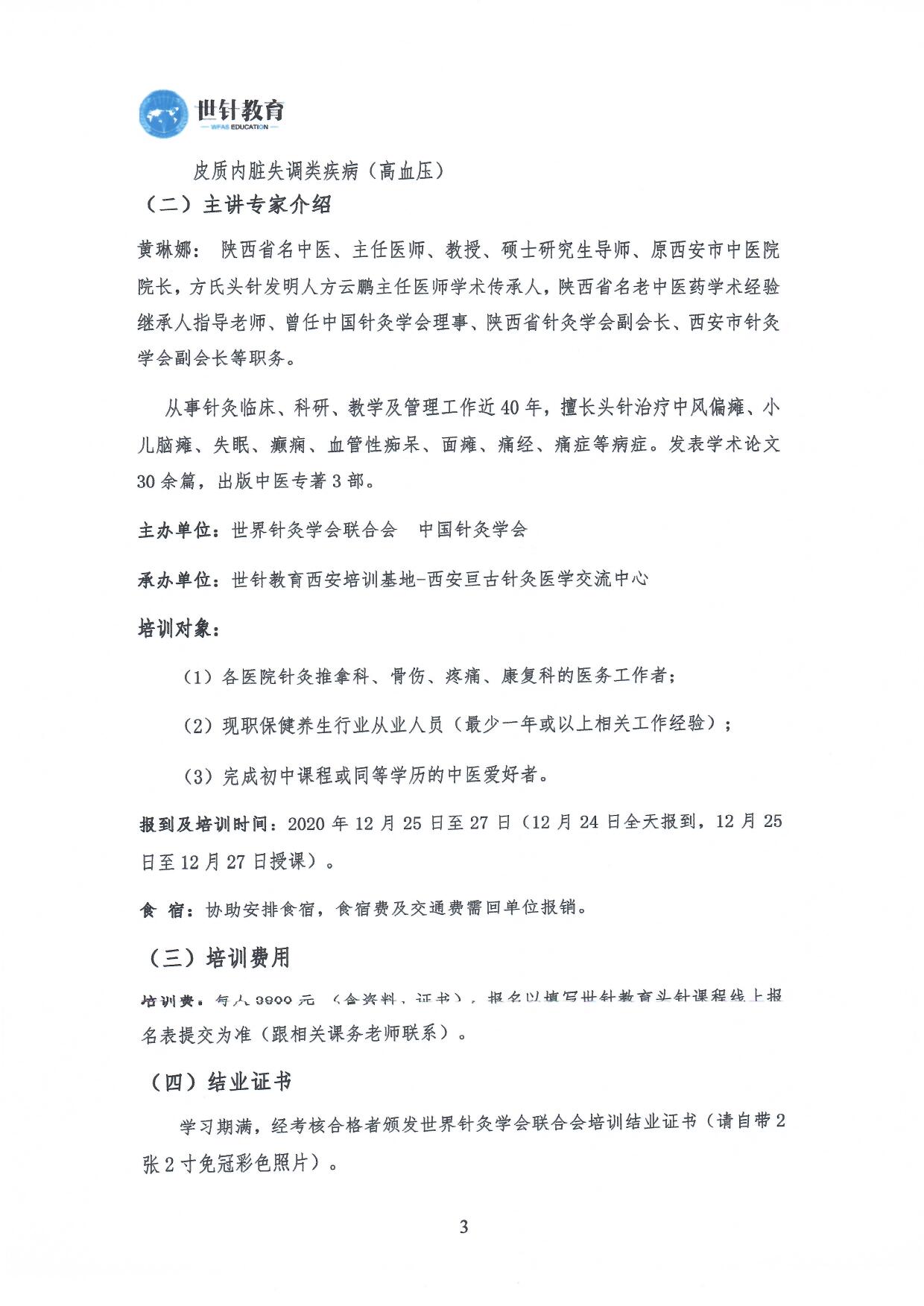 1607151820883012652.jpg