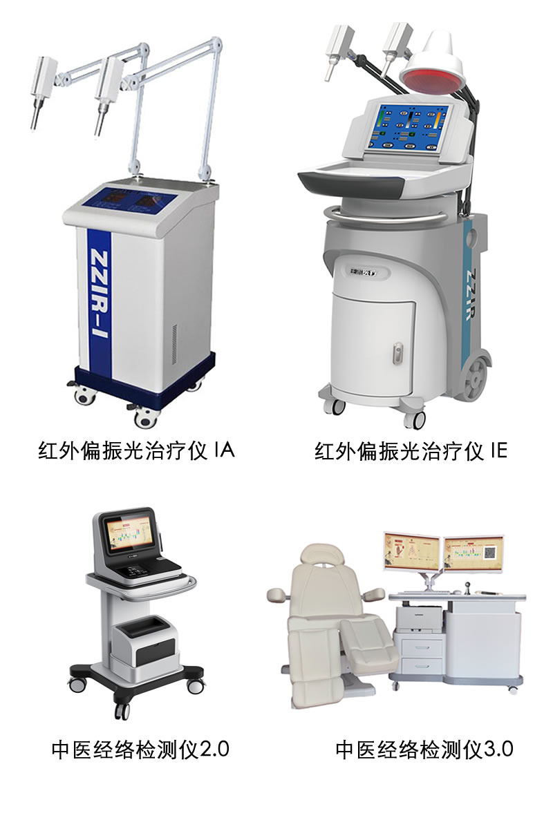 庄志仪器JPG.jpg