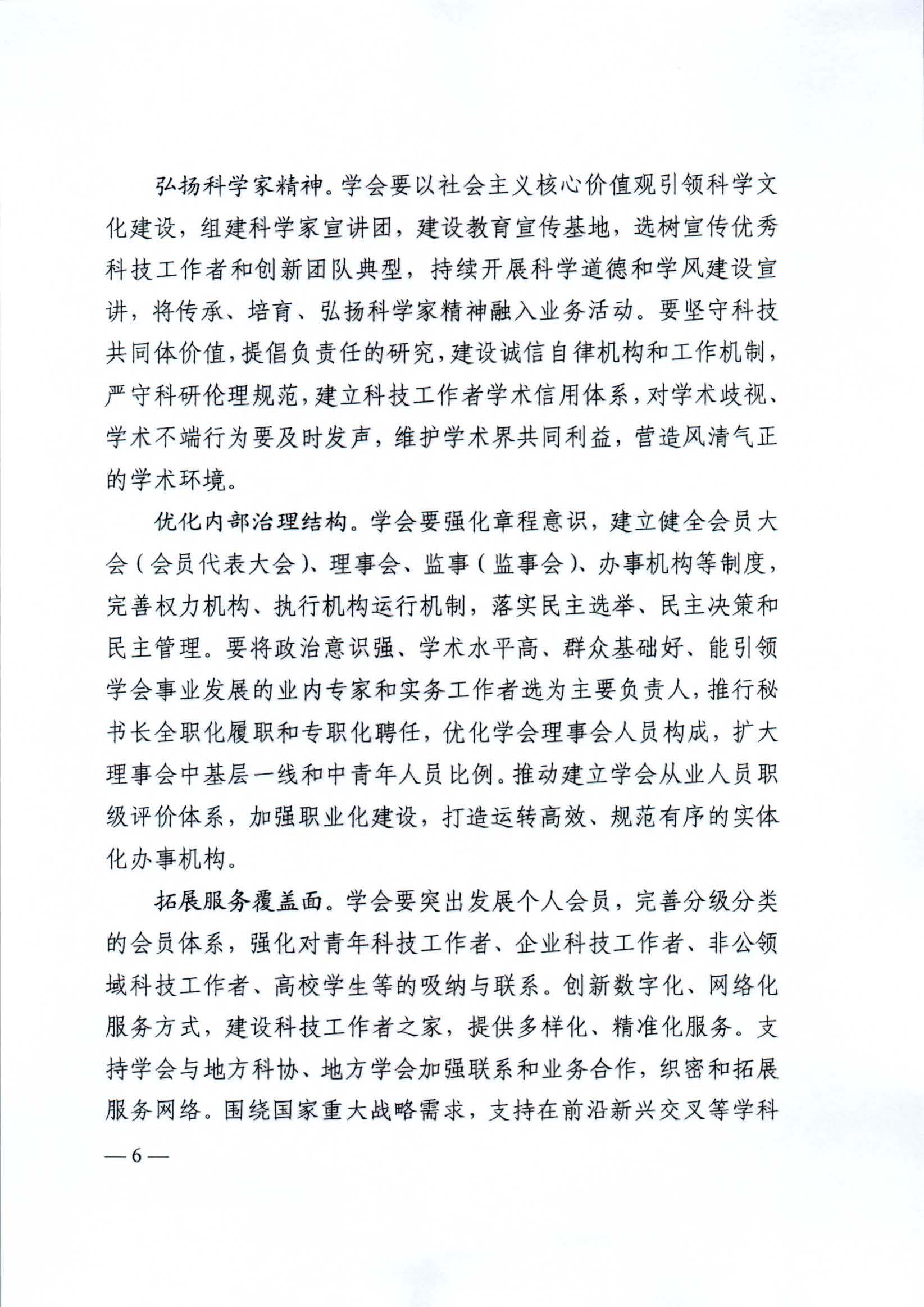 1611545104216056785.jpg