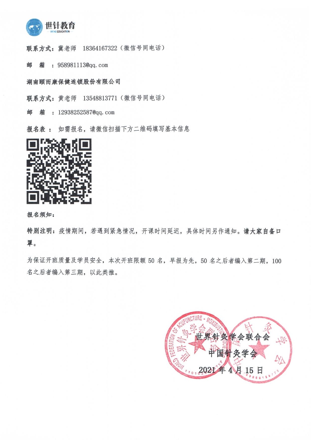 1618475137152048243.jpg
