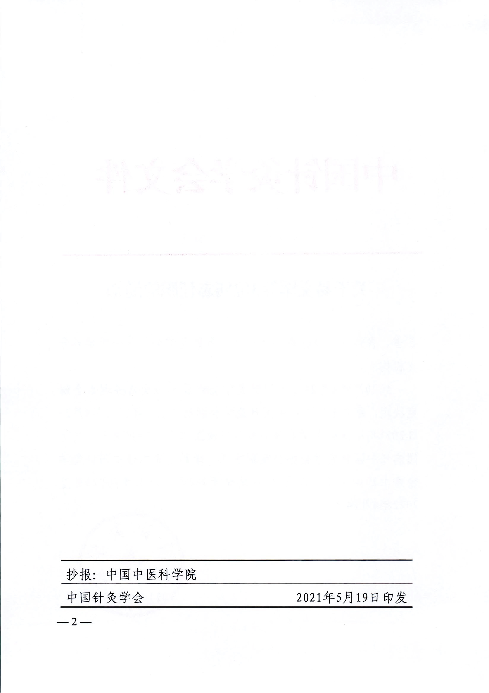 1622086909445042843.jpg