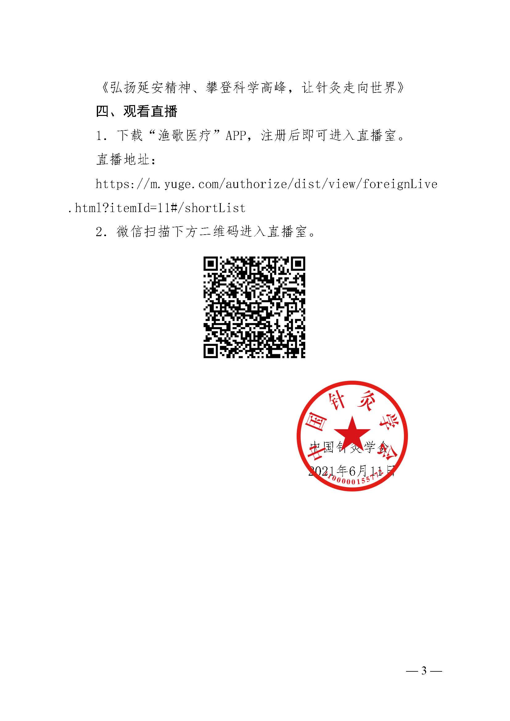 1623383440991094887.jpg