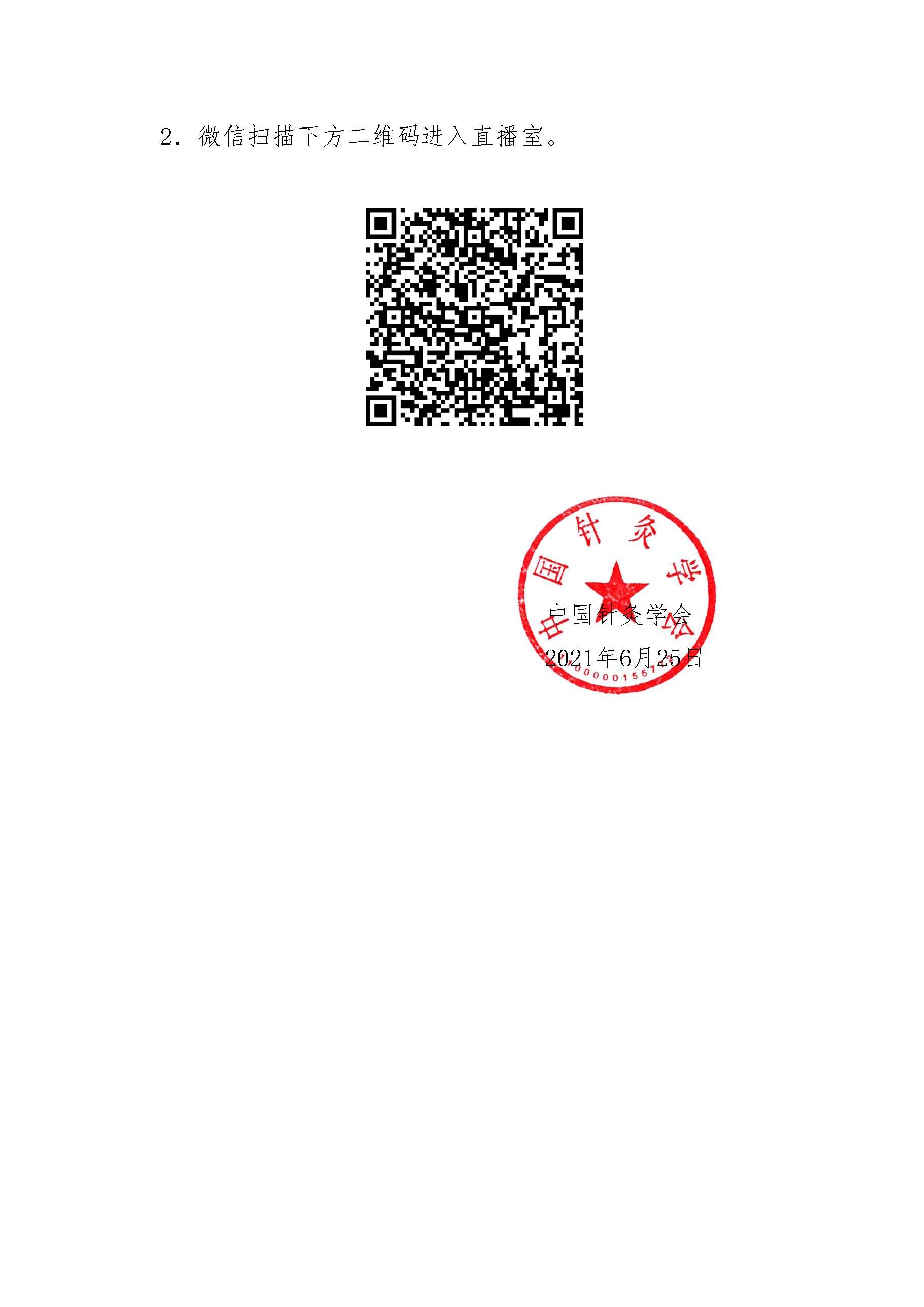 1624852877809099416.jpg
