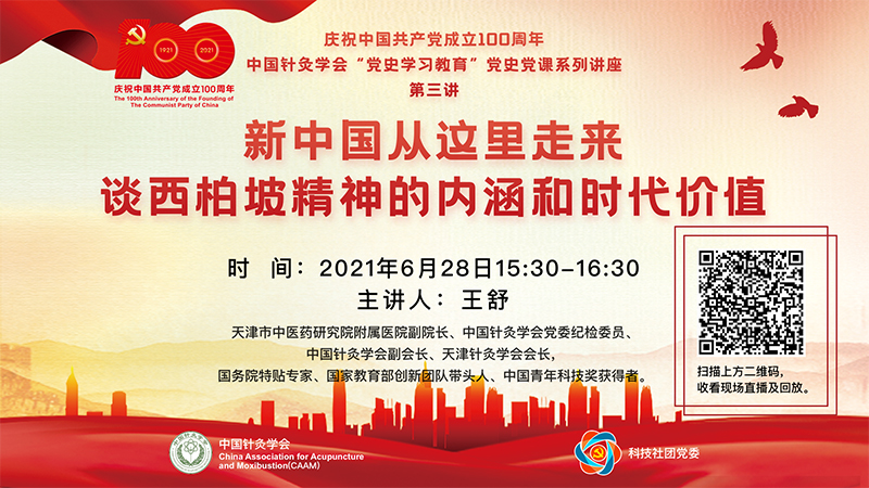 微信图片_202106281157051111TP.jpg