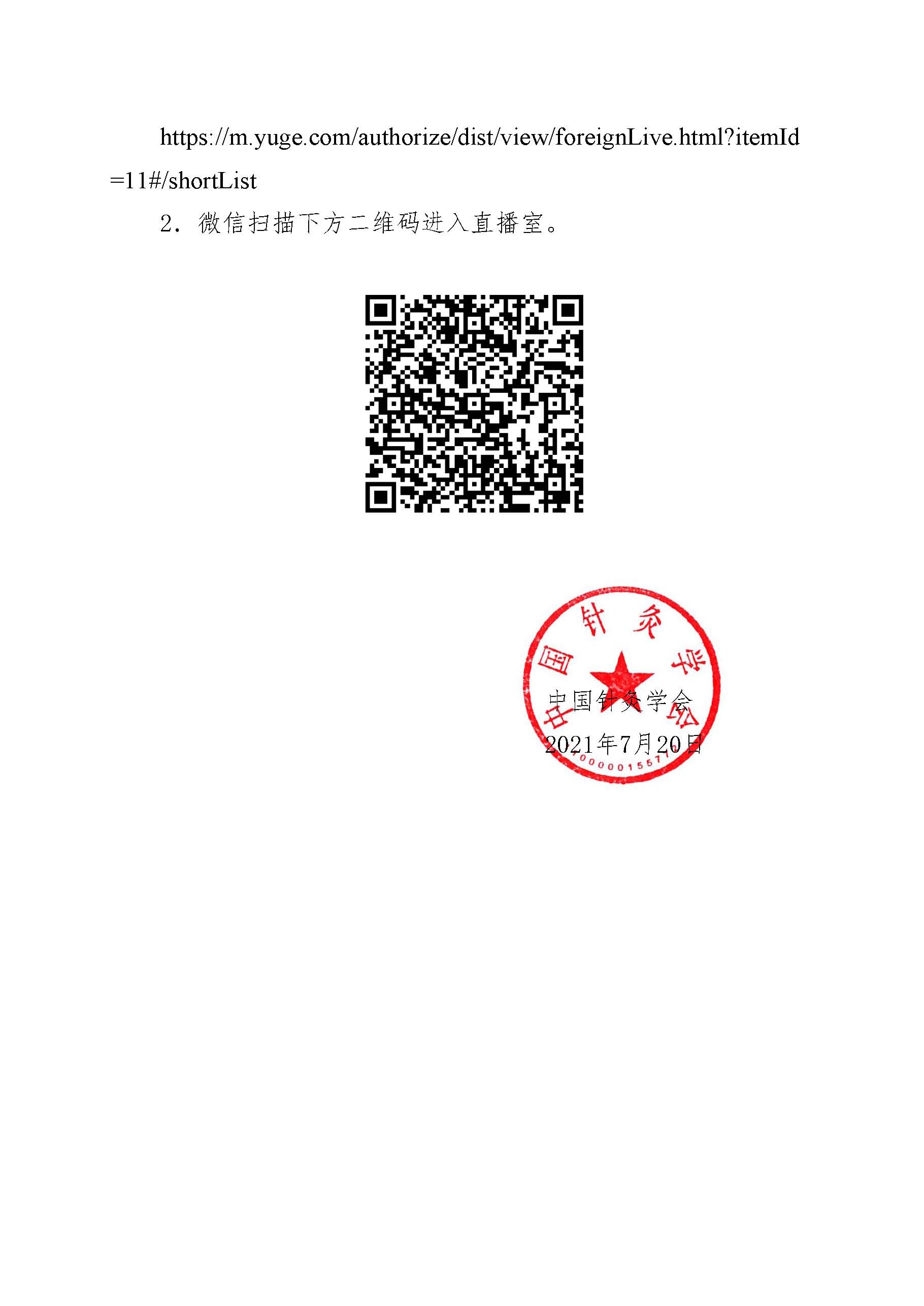 1626774030438095019.jpg