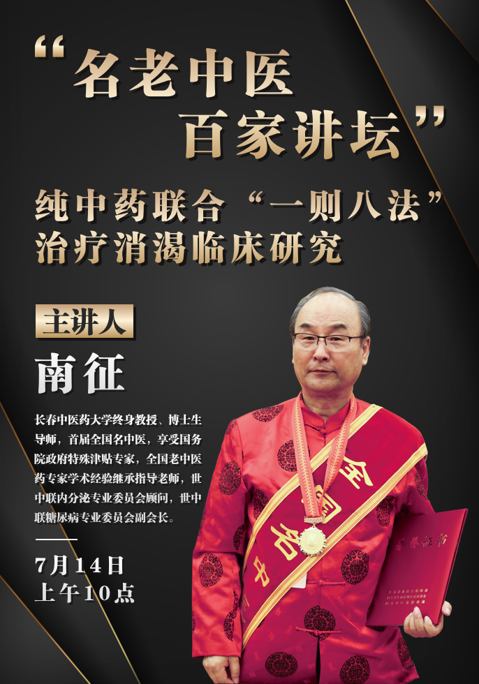 微信图片_20210720175926.png