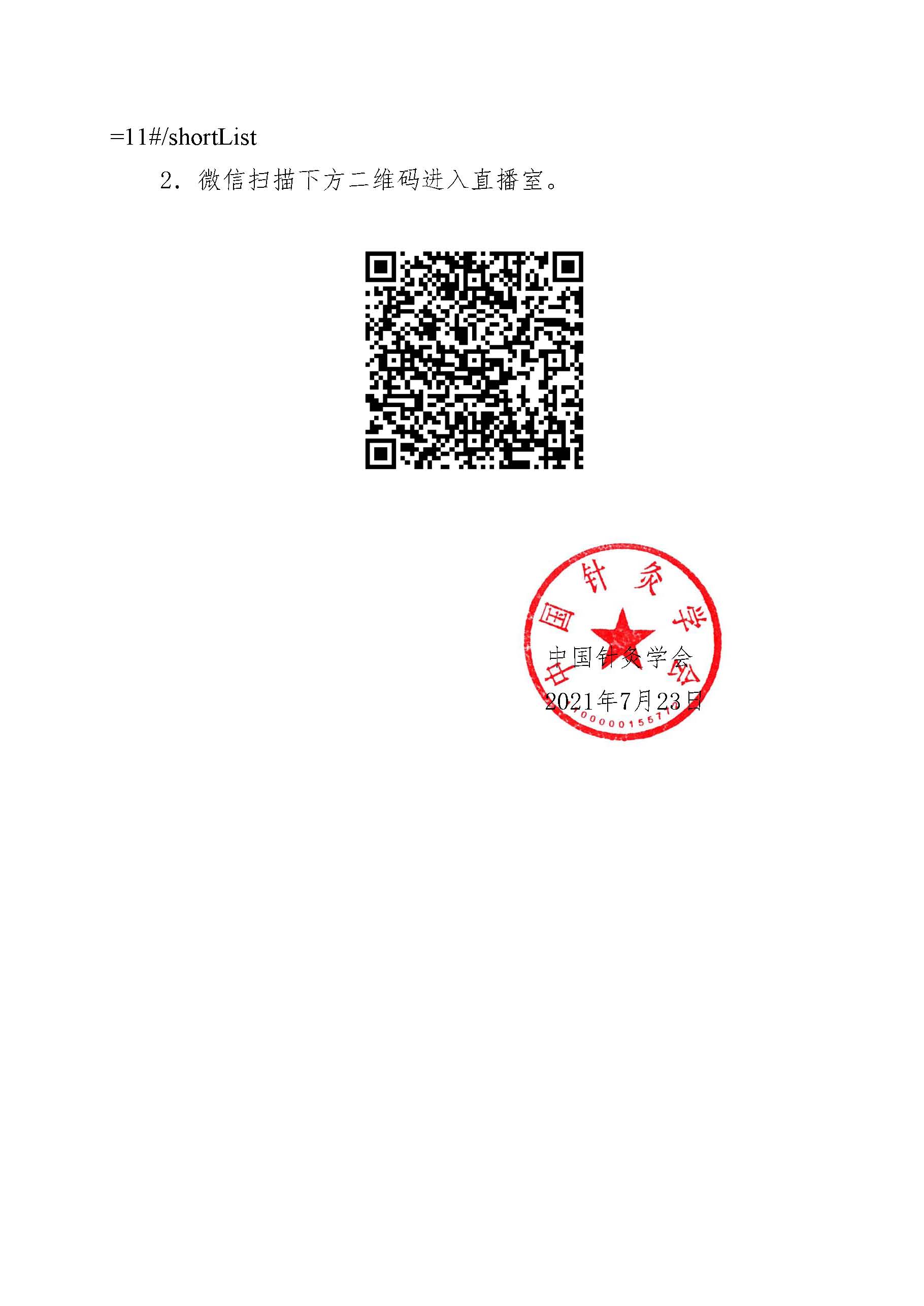 1627357150107091736.jpg