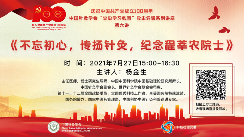微信图片_20210809155139.jpg