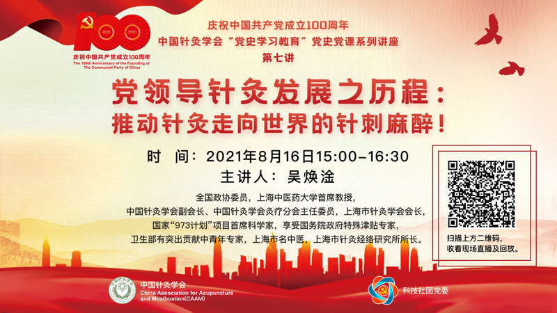 微信图片_20210816101521.jpg