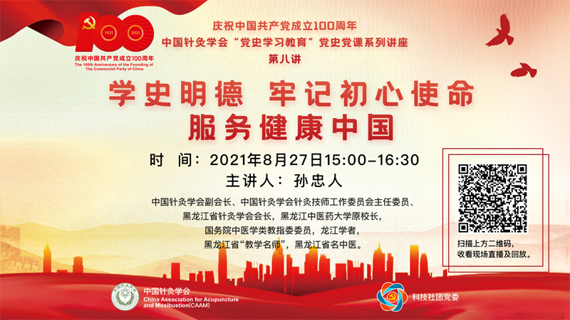 微信图片_20210826172432.jpg