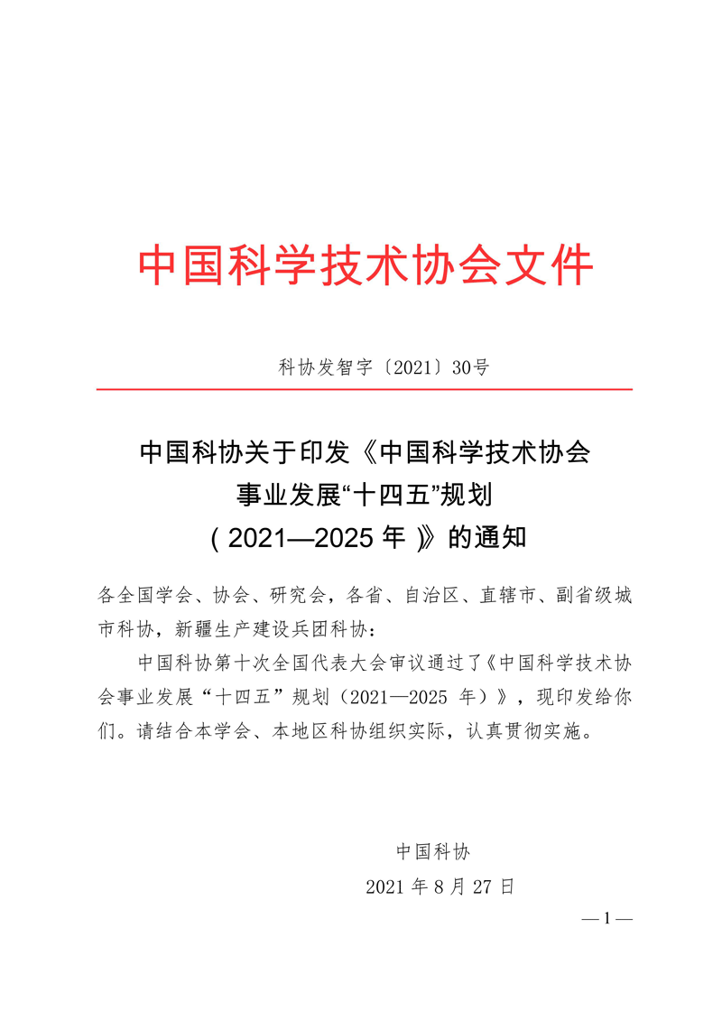 6b5de83ef0554b6fb147e421c145e257-0001.png