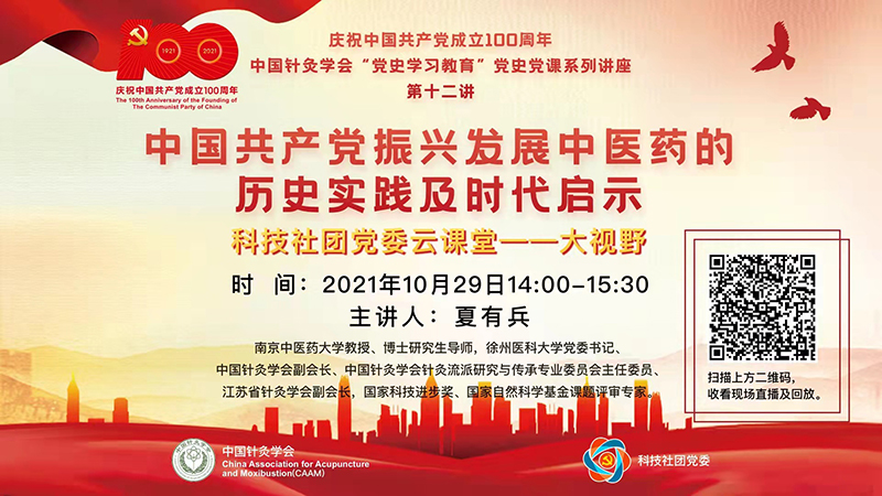 微信图片_20211029085047.jpg