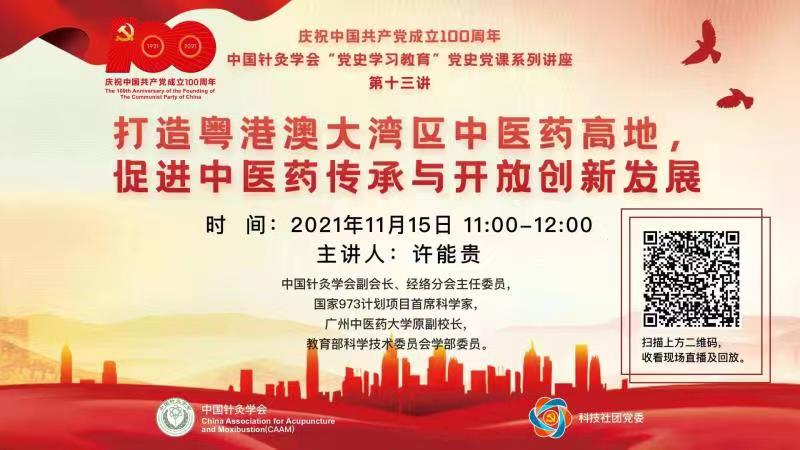 微信图片_20211115093325.jpg