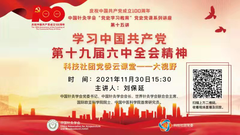 微信图片_20211201170112.jpg