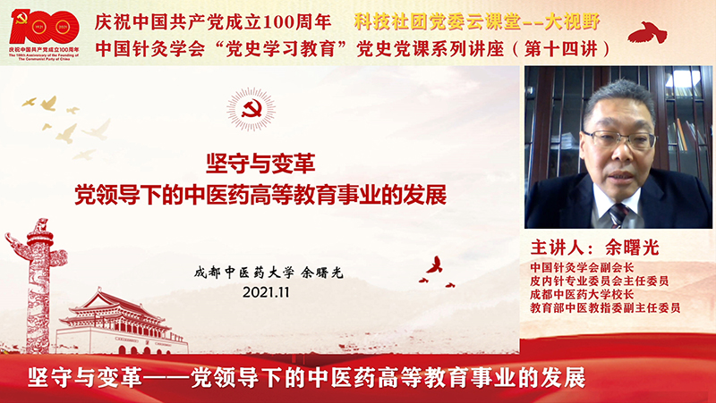微信图片_20211202102746.jpg