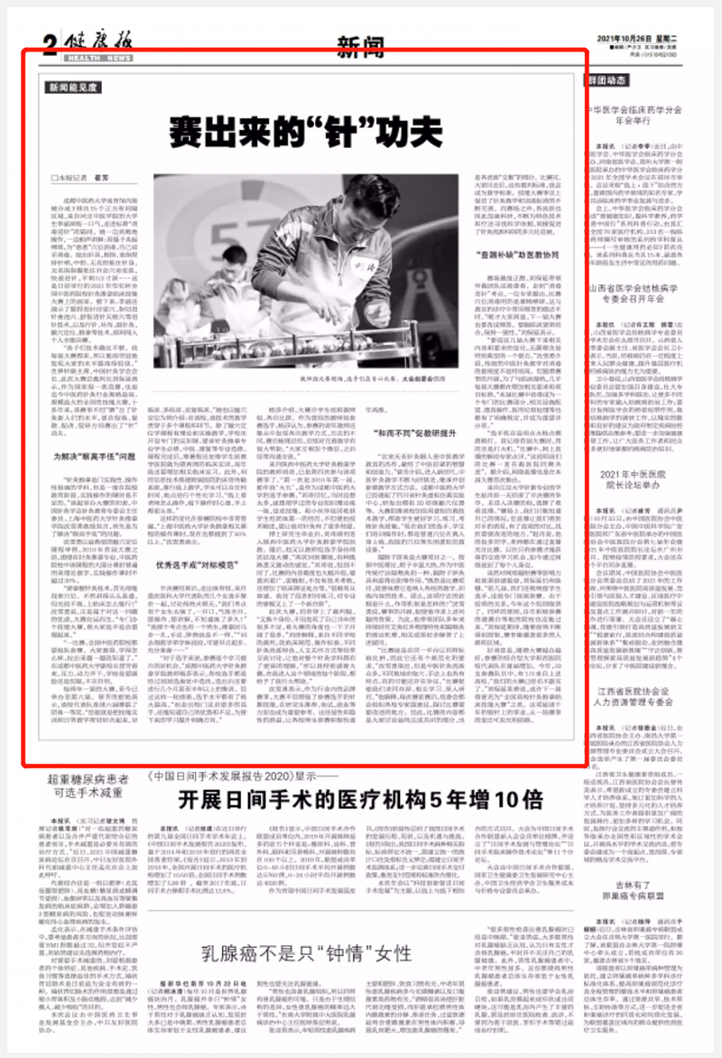 微信图片_20211028143219.jpg